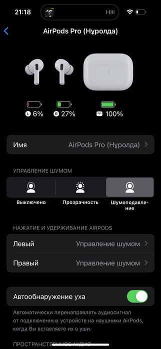 Air pods 2 pro premium 1 в 1