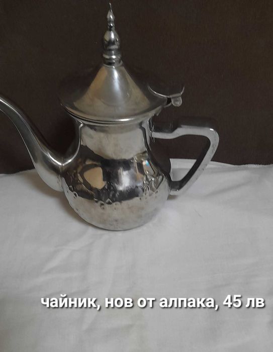 Вилици и лъжици,  от соца