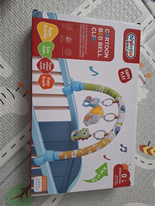 Музикална арка с активности