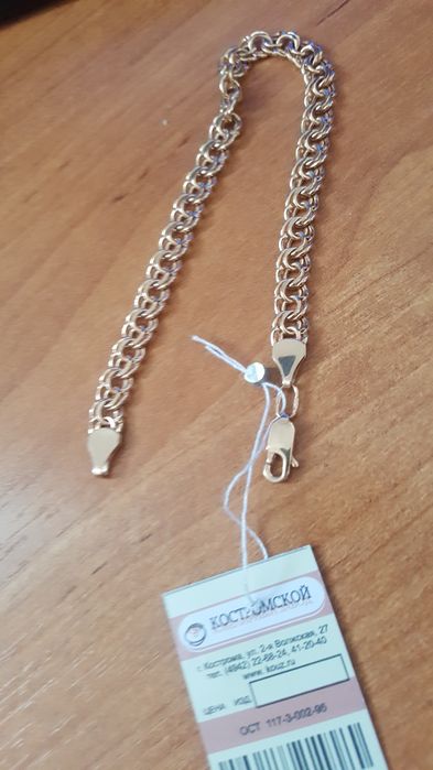 Срочно новый Россия