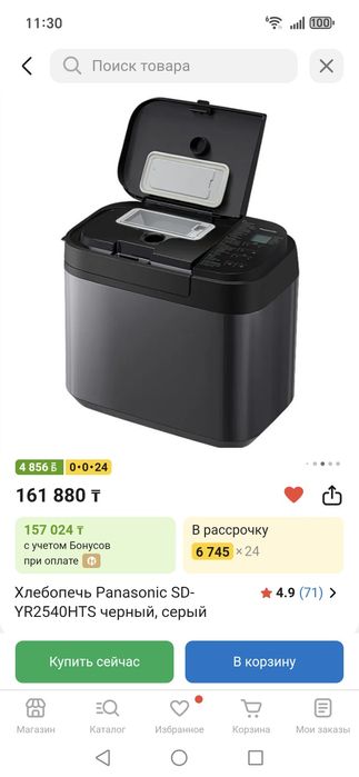 Хлебопеч Panasonic