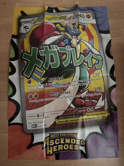 Pokémon аксесоари