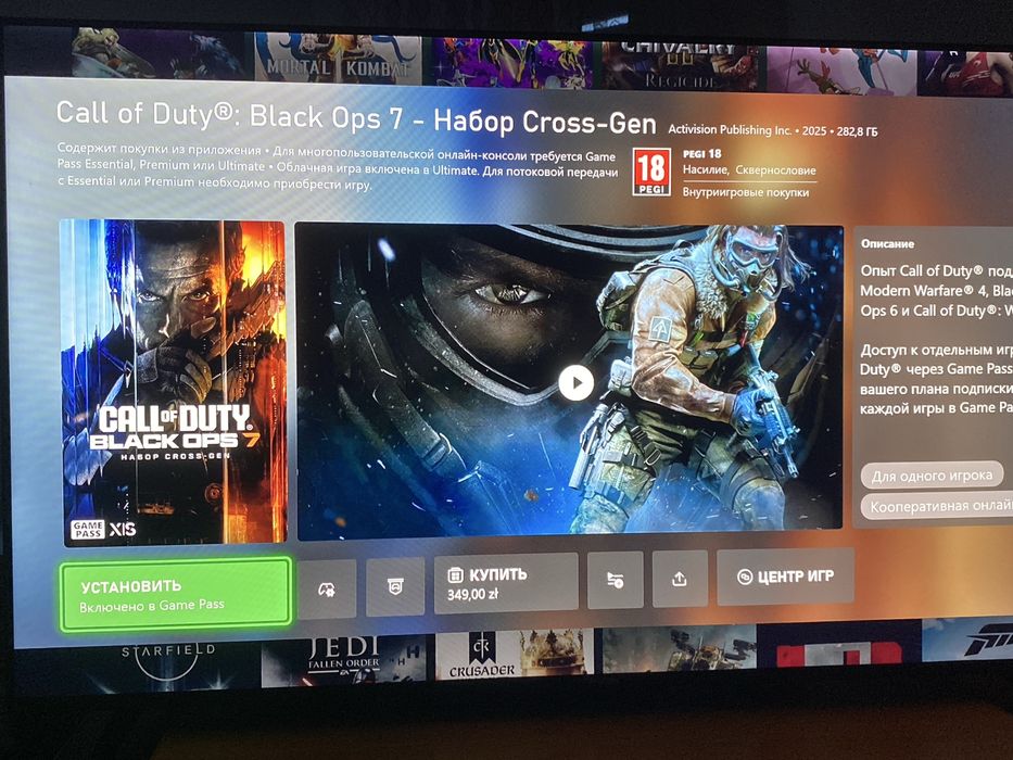 Xbox series s с подпиской геймпасс