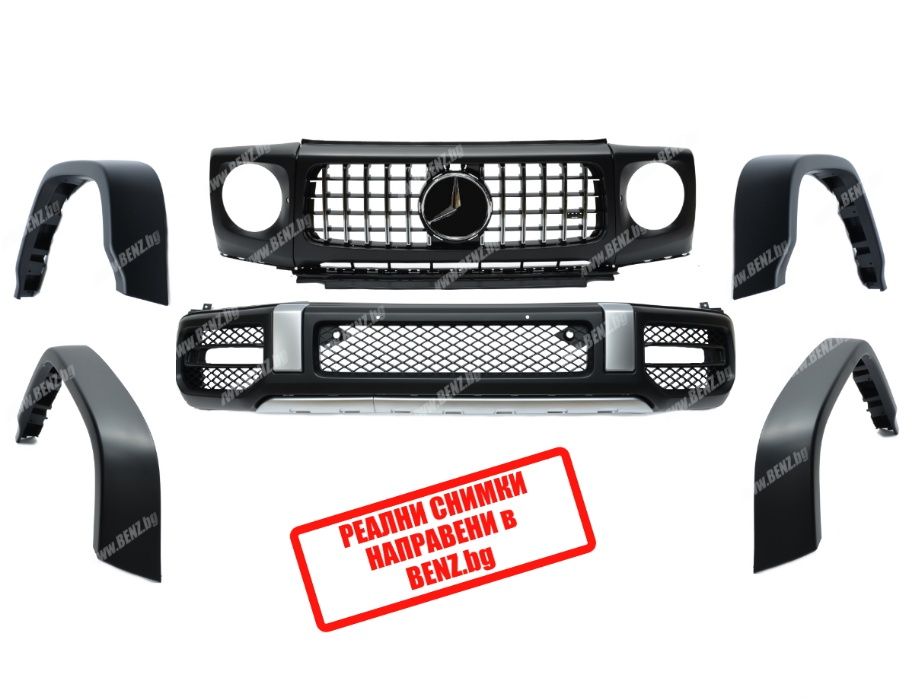 Карбонови добавки за Мерцедес G-class W464 W463a carbon dobavka