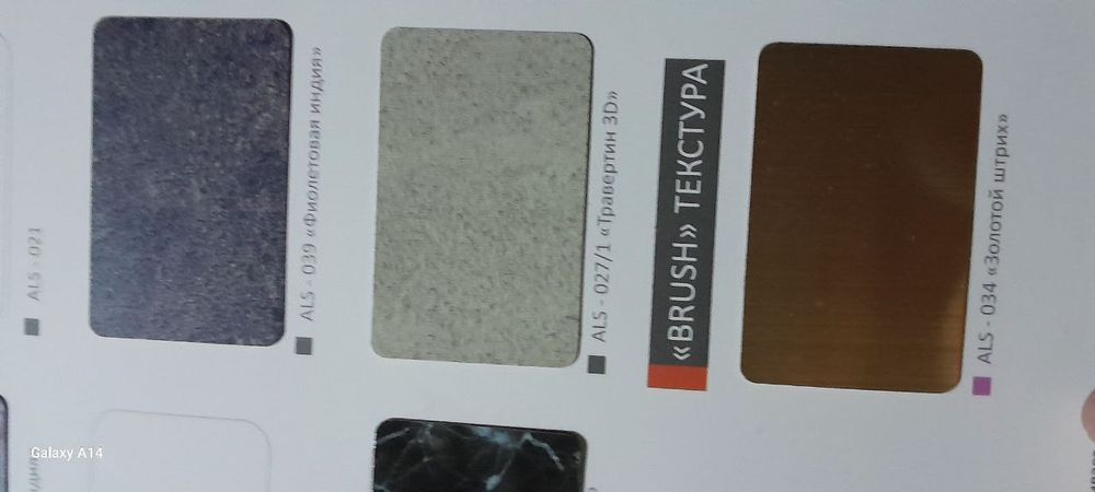 Алкапон/аликабонд/алубонд/алюкобонд фасад ишлари