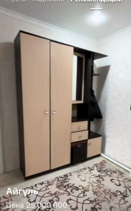 Продам дом с земельным участком