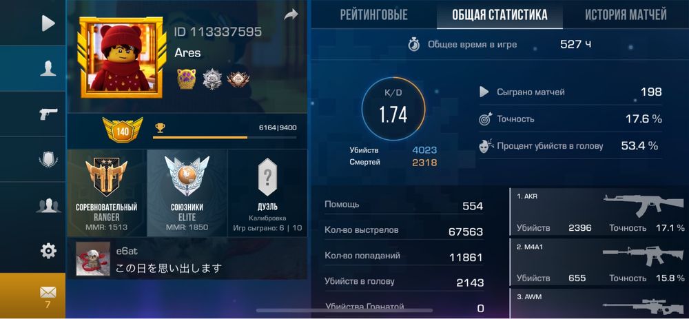 Standoff 2 / Стендофф 2