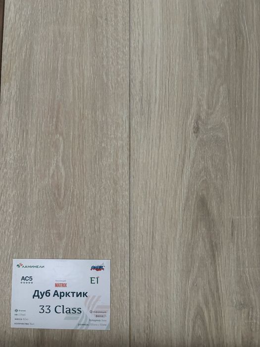 Laminat tarket optom