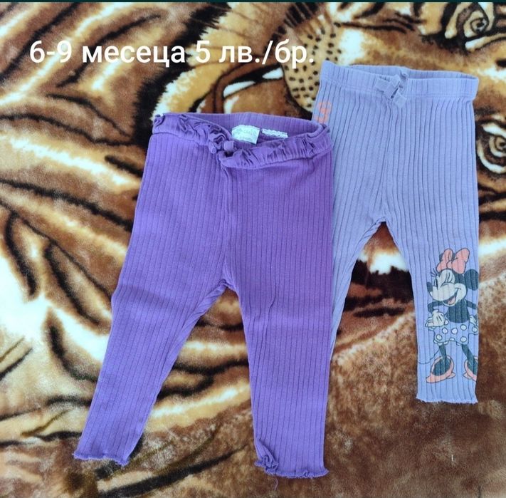 Бебешко бодита и панталони