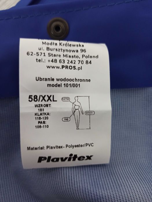 Яке + гащеризон син водоустойчив