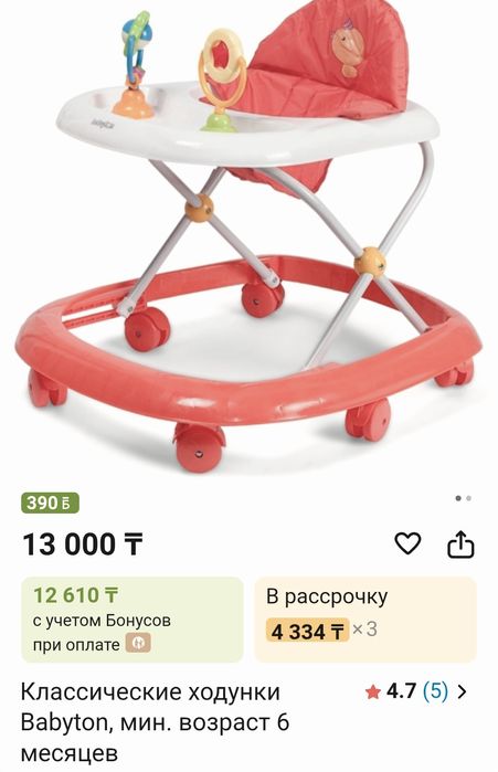 Отдам коробку б/у вещей ходунки игрушки