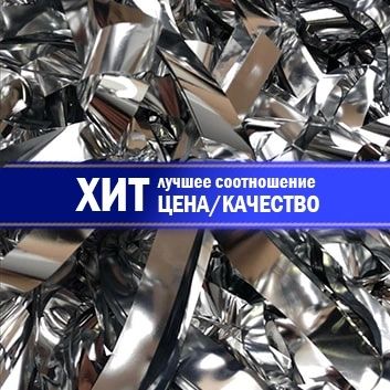 Сильвер Бумага Сильвер шоу