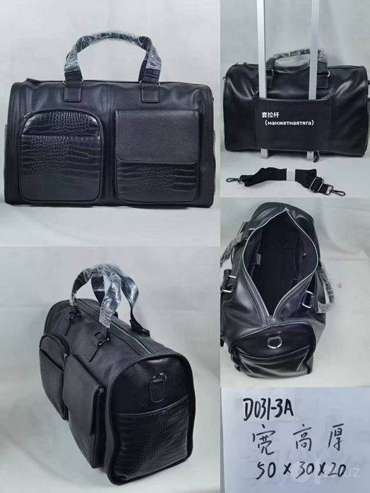 BWS sumka D031-3A