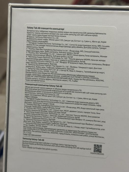 Планшет galaxy tab a8