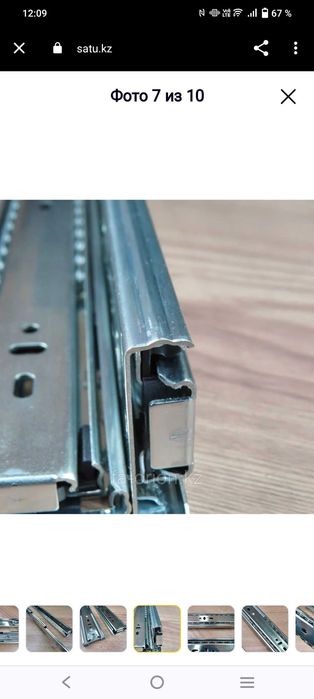 Продам мебельные запчасти