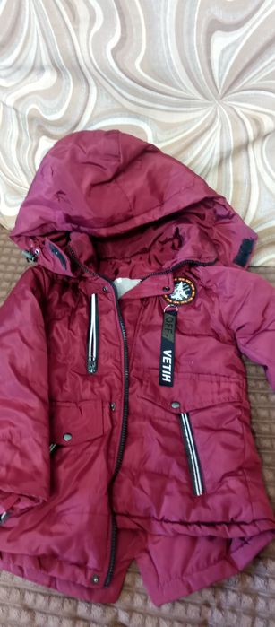 Куртки   осенние