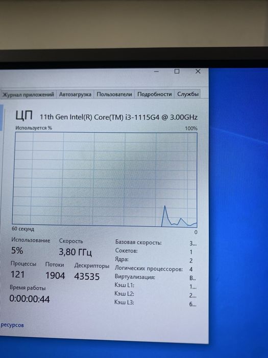Моноблок acer i3-11/RAM8/SSD256/UHD Graphics