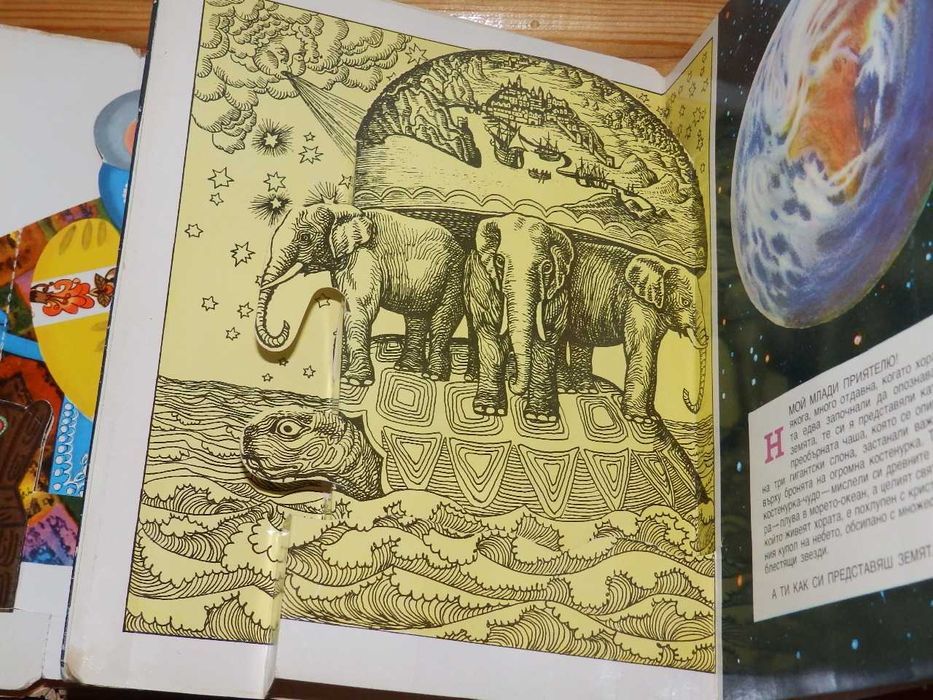 Детски 3D книжки, девет броя