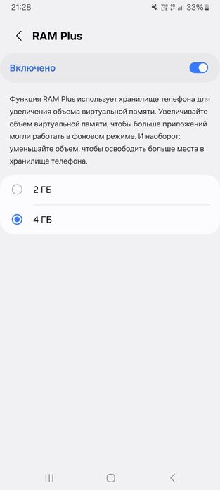 Samsung a13 128G