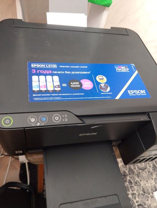 Продам домашний бизнес распечатки