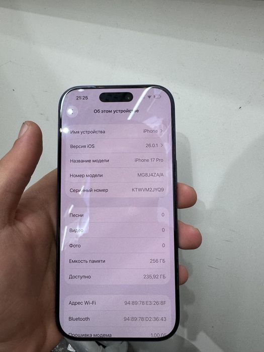 Iphone 17 pro