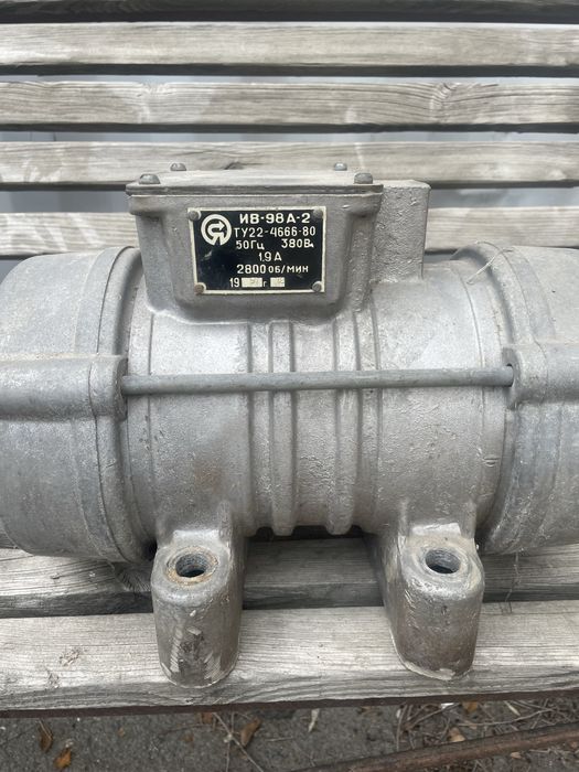 Двигатель вибрационный.