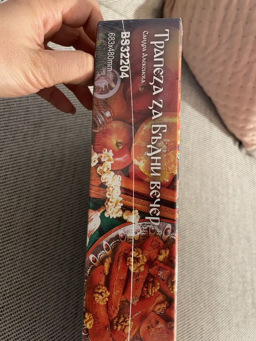 Пъзел 1000 части нов в опаковка