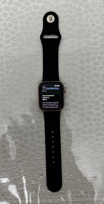 Apple Watch Se