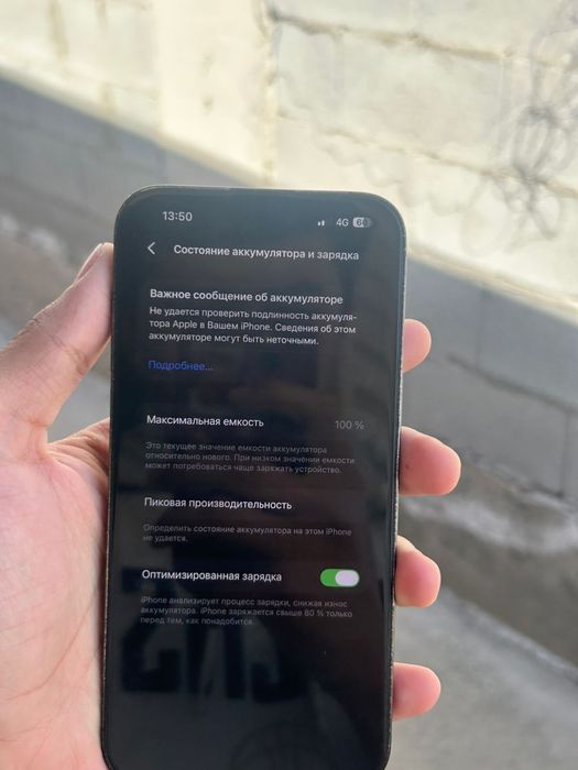 iPhone 14 pro max 256