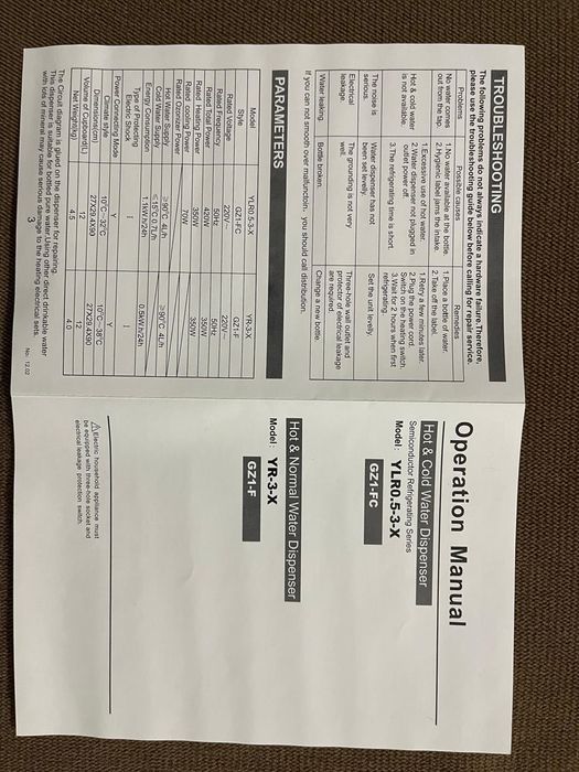 Диспенсер для воды, Кулер GoodZone