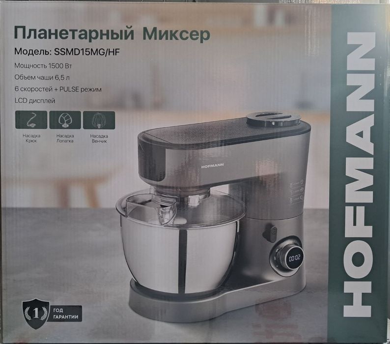 Планетарный миксер Hofmann