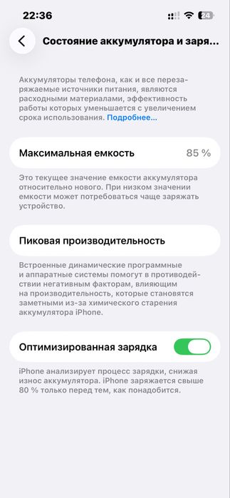 Продам Iphone 13,коробка есть