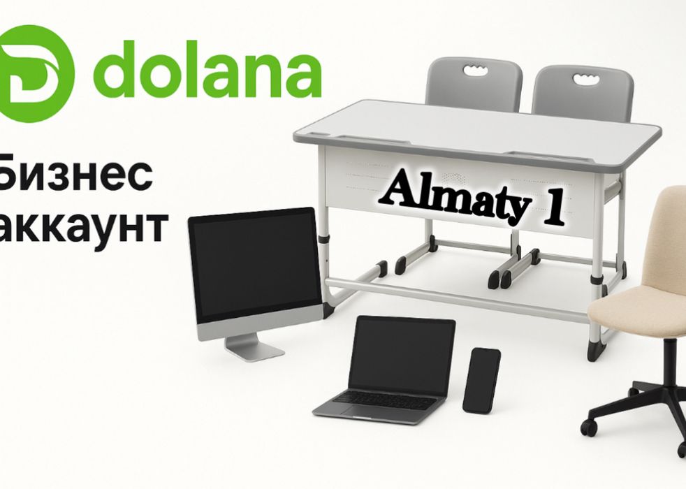 Школьная парта - Школьные парты - Парта