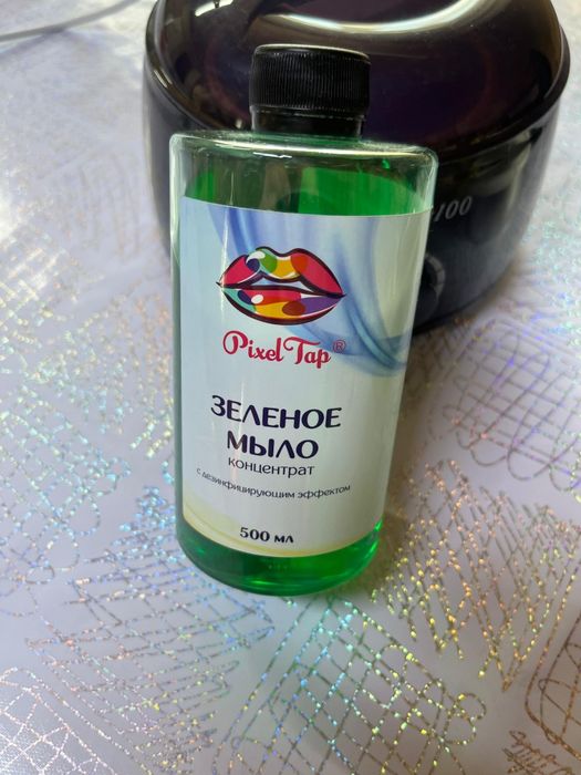 Продам всё для лами/окрашивания бровей