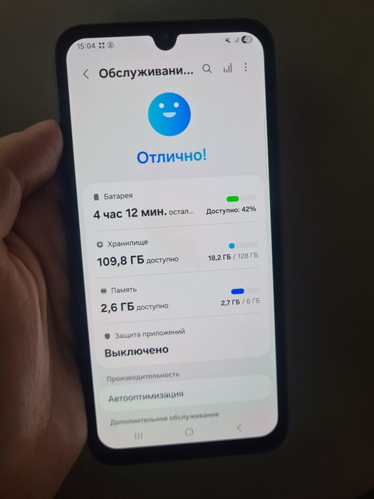 Самсунг А34 128гб