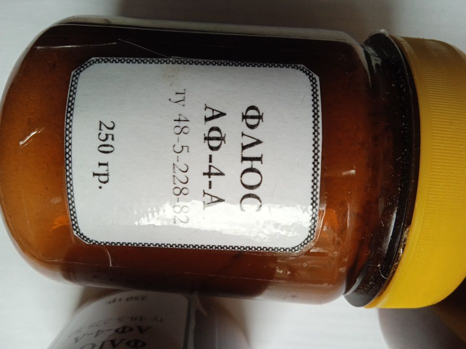 Флюс для сварки алюминия.