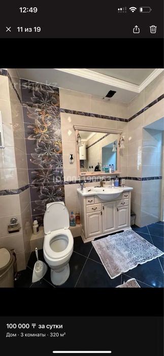 Коттедж в аренду посуточно