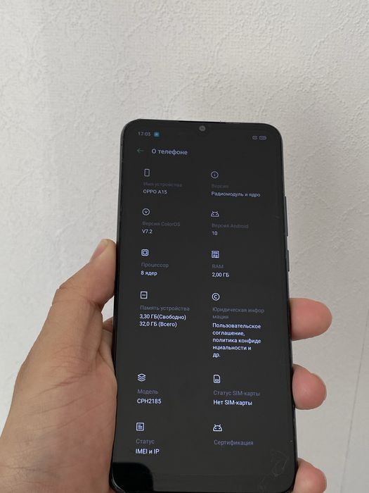 Продаю oppo a15 32 g