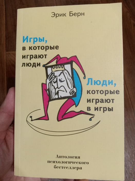 Саморазвитие, бизнес книги