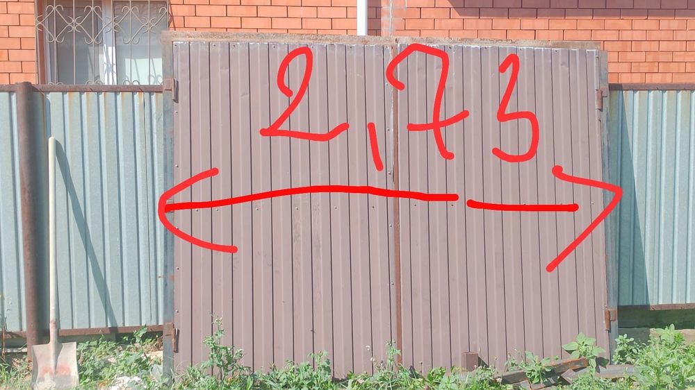 Ворота для гаража