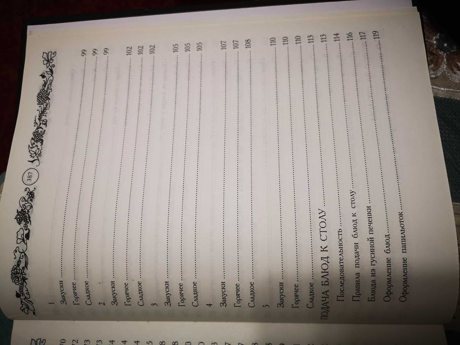 книги продам новые