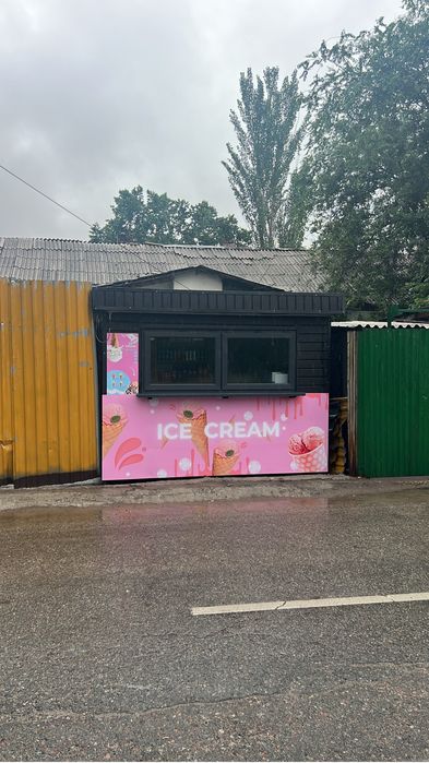 Готовый бизнес морожное