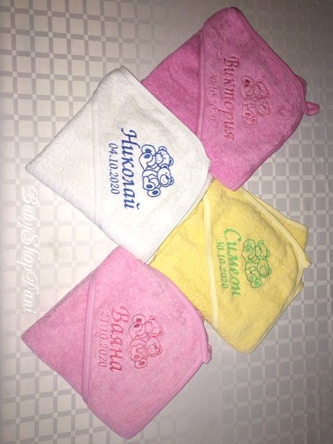 Бебешка ХАВЛИЯ за БЕБЕ с име надпис качулка персонализирана БРОДЕРИЯ