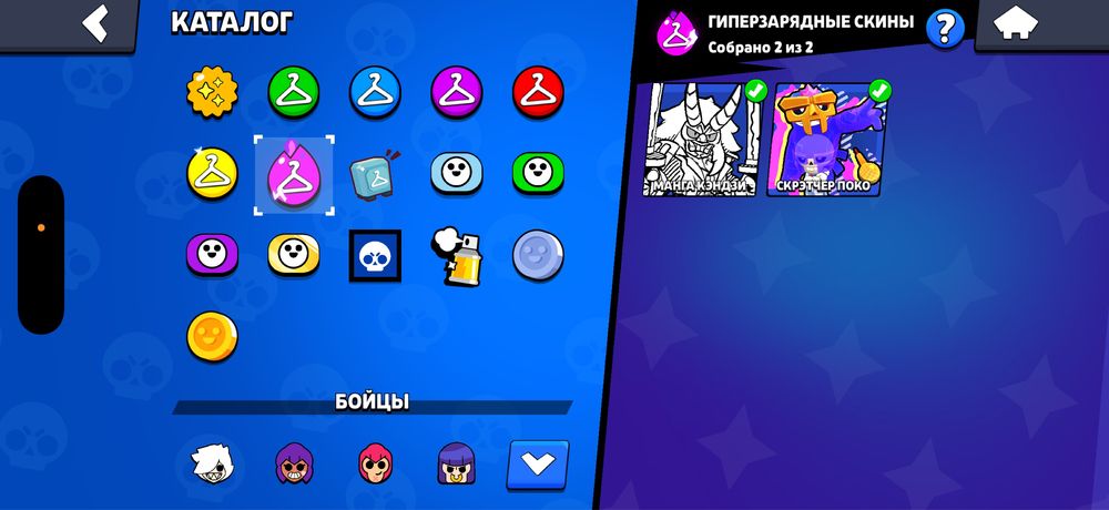 Продаю аккаунт бравл старс