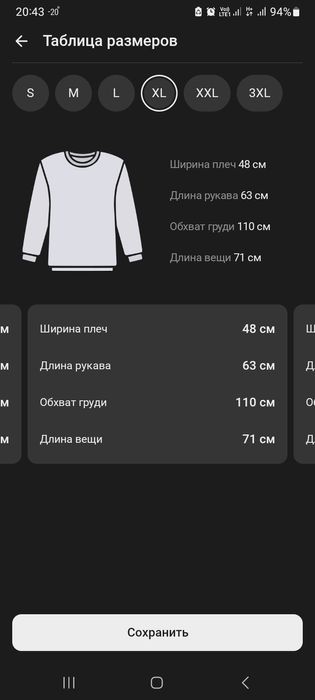 Худи с принтом Наруто