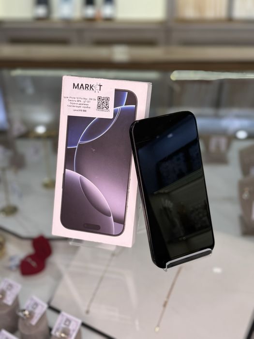 Apple iPhone 16 Pro Max 256GB