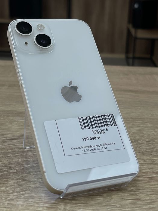 Apple iPhone 14, 128gb
