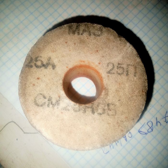 Продам круги шлифовальные