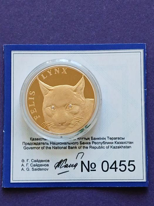 Продам золотые монеты Казахстана