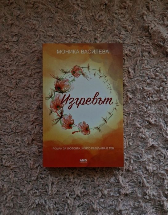 4 много интересни книги